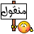 خيرة الامام علي عليه السلام Aaaa